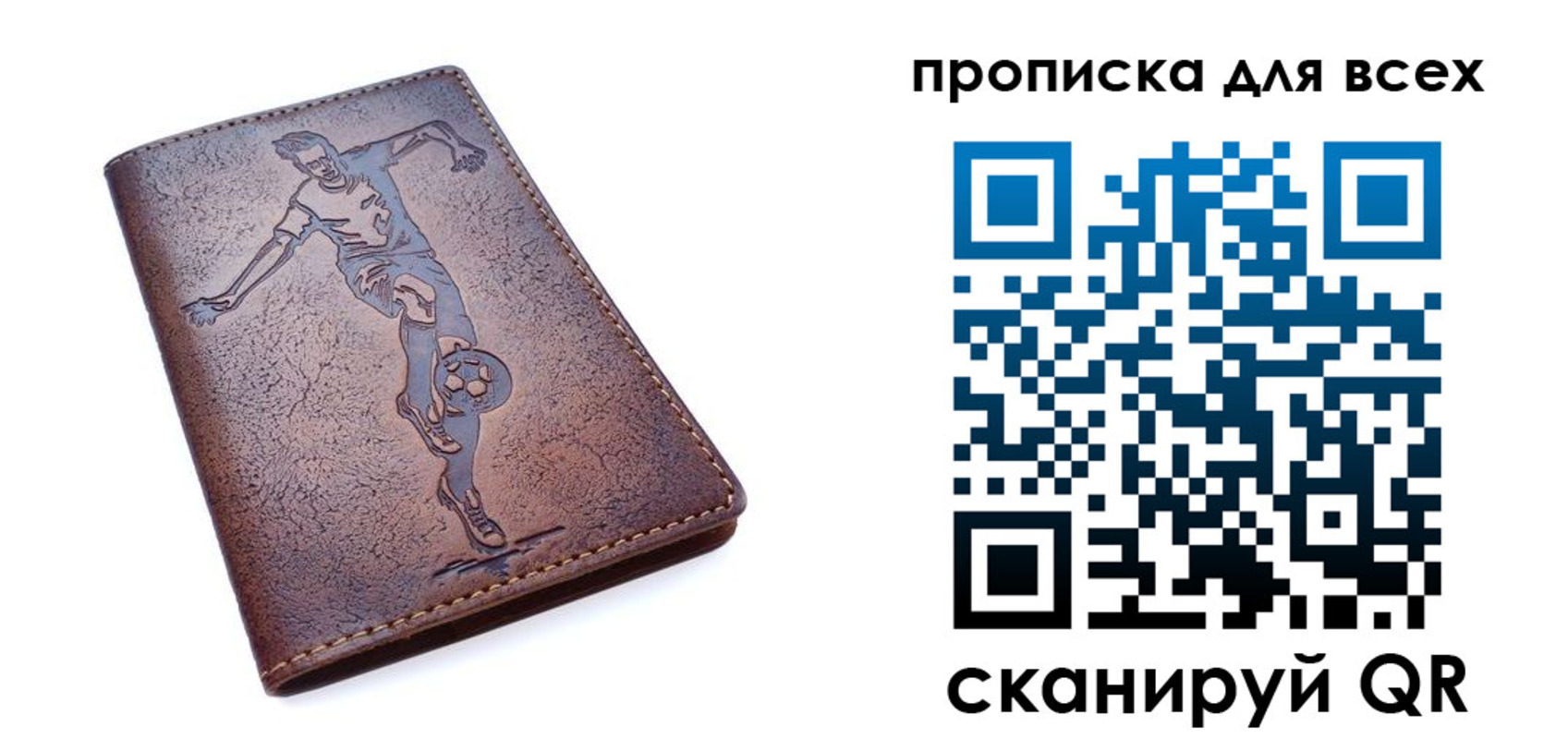 миграционный учет в Бутурлиновке