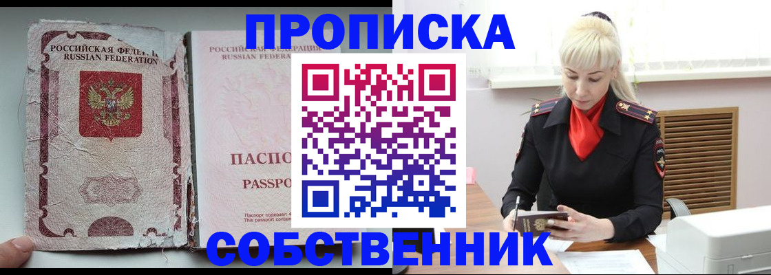 прописка для военкомата в Бутурлиновке