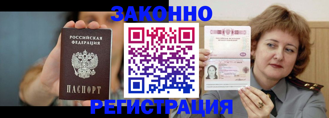 регистрация для школы в Бутурлиновке