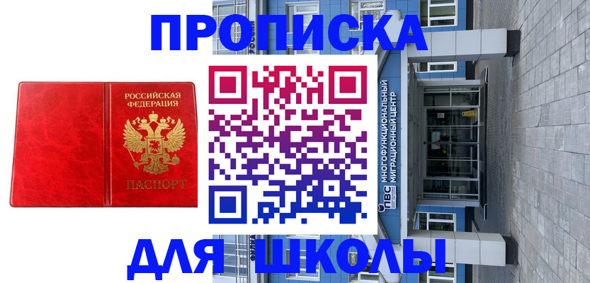 временная регистрация адрес в Бутурлиновке