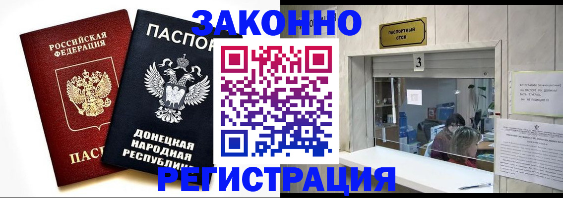 прописка поиск в Бутурлиновке